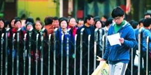 报志愿只看热门、就业和钱途？