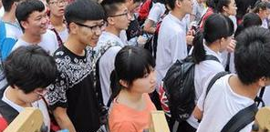 自主招生报名条件和知识