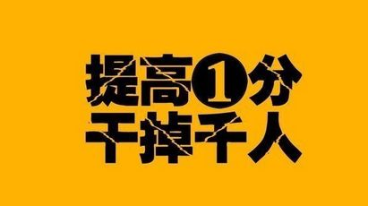 针对自主招生，文科男生＆理科女生该如何报考？