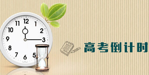 高考报考丨西湖大学正式获教育部批准设立！