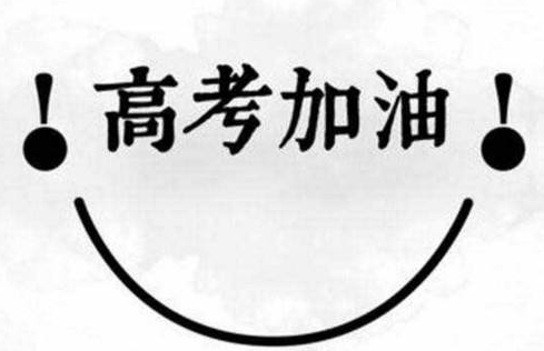 高考报考招生简章丨同济大学2018年“筑梦计划”招生简章